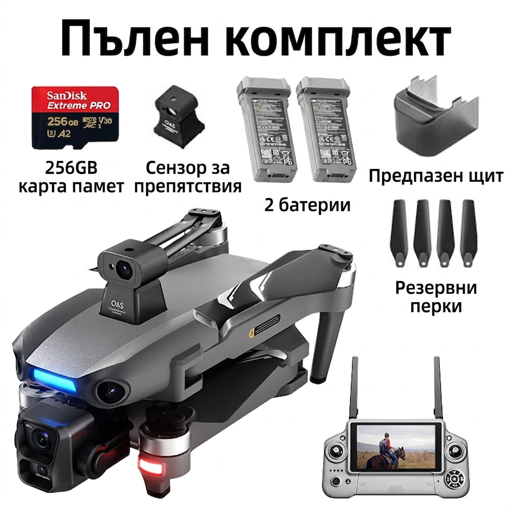 Професионален термографски дрон с 4K камера, инфрачервен сензор и GPS, за лов, сигурност и индустрия